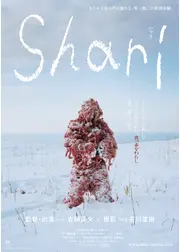 Shari