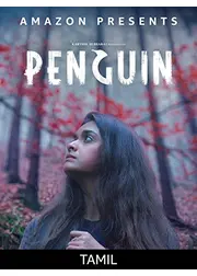 Penguin（原題）