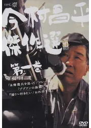 ブブアンの海賊