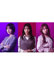 サレタ側の復讐～同盟を結んだ妻たち～