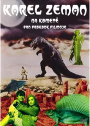 プロコウク氏 映画製作の巻