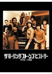 ザ・ローリング・ストーンズ・ヒストリー 1975-1983