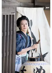 遅いしあわせ