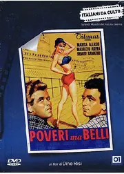 貧しいが美しい男たち