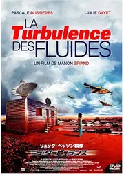 ラ・タービュランス