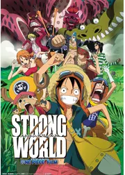 ONE PIECE FILM STRONG WORLD／ワンピース フィルム ストロングワールド
