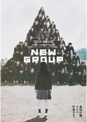 NEW GROUP