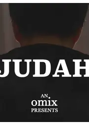JUDAH