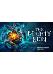 マイティ・ナイン