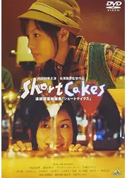 Short Cakes
