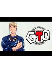 GTO