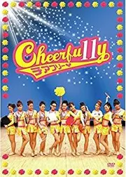 Cheerfu11y チアフリー