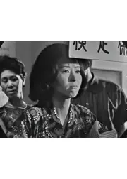 続・女と味噌汁