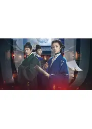 錦嚢風月譚（きんのうふうげつたん） 清光が照らす真実