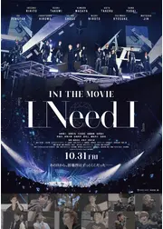 INI THE MOVIE『I Need I』