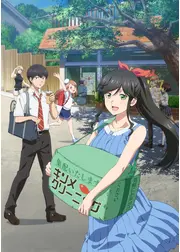 綺麗にしてもらえますか。