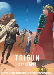 TRIGUN STARGAZE