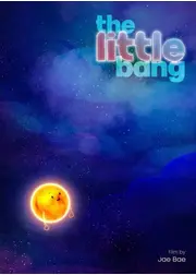 リトルバン