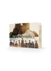 ザ・ロイヤルファミリー