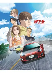 MFゴースト 3rd Season