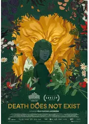 死は存在しない