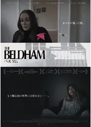 THE BELDHAM／ベルダム