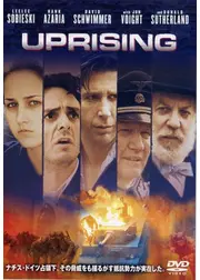 UPRISING アップライジング