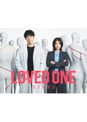LOVED ONE