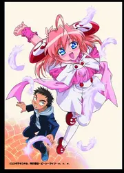 りぜるまいん 第1期
