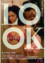 LOOK ULTRA