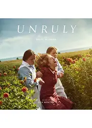 Unruly（英題）