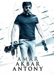 Amar Akbar Anthony（原題）