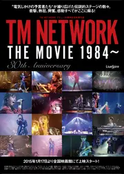 TM NETWORK THE MOVIE 1984〜 30th ANNIVERSARY