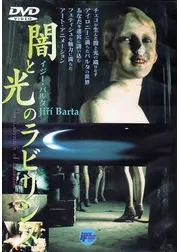 手袋の失われた世界