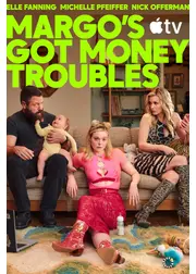 マーゴのマネートラブル
