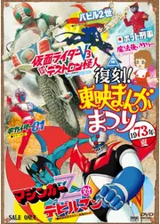 魔法使いサリー