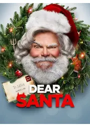 ディア・サンタ