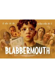 ブラバー・マウス