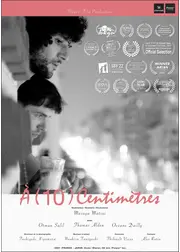 10センチの彼方