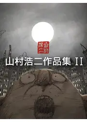 おまけ