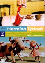 仕返しの日