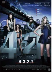 4.3.2.1