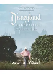 ディズニーランドを創ったクラフトマンたち