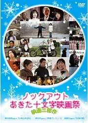 帰郷プレスリー