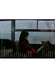 秒速5センチメートル