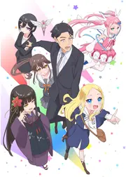 佐々木とピーちゃん シーズン2