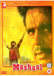 Mashaal（原題）