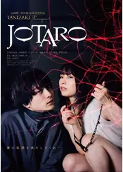 JOTARO