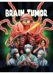 Brain Tumor（原題）