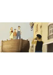 ボートインザガーデン